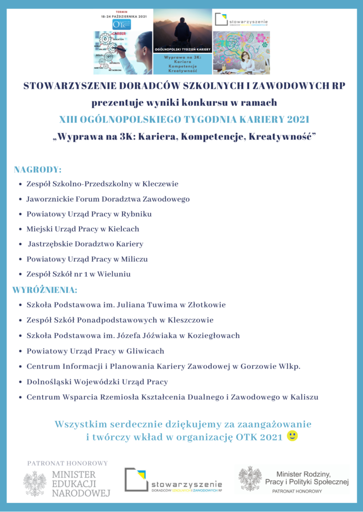 Ogólnopolski sukces Jastrzębskiego Doradztwa Kariery 