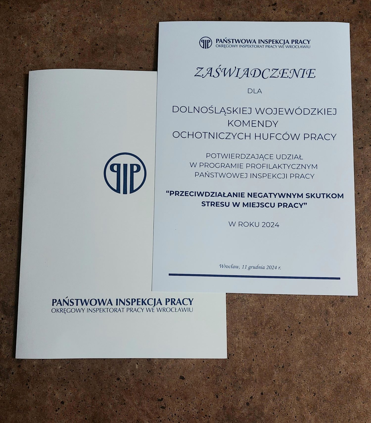 241212 dwk2
